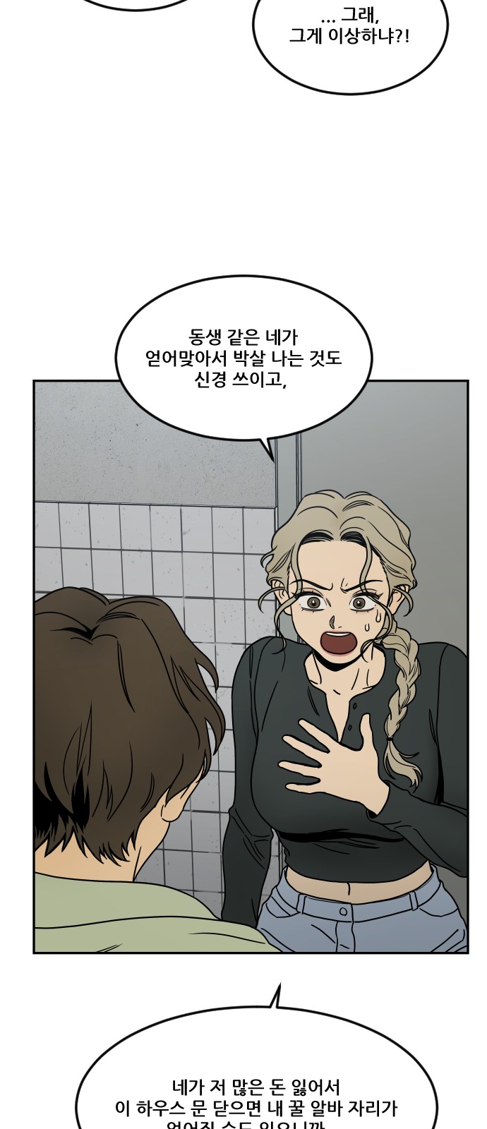 55 페이지