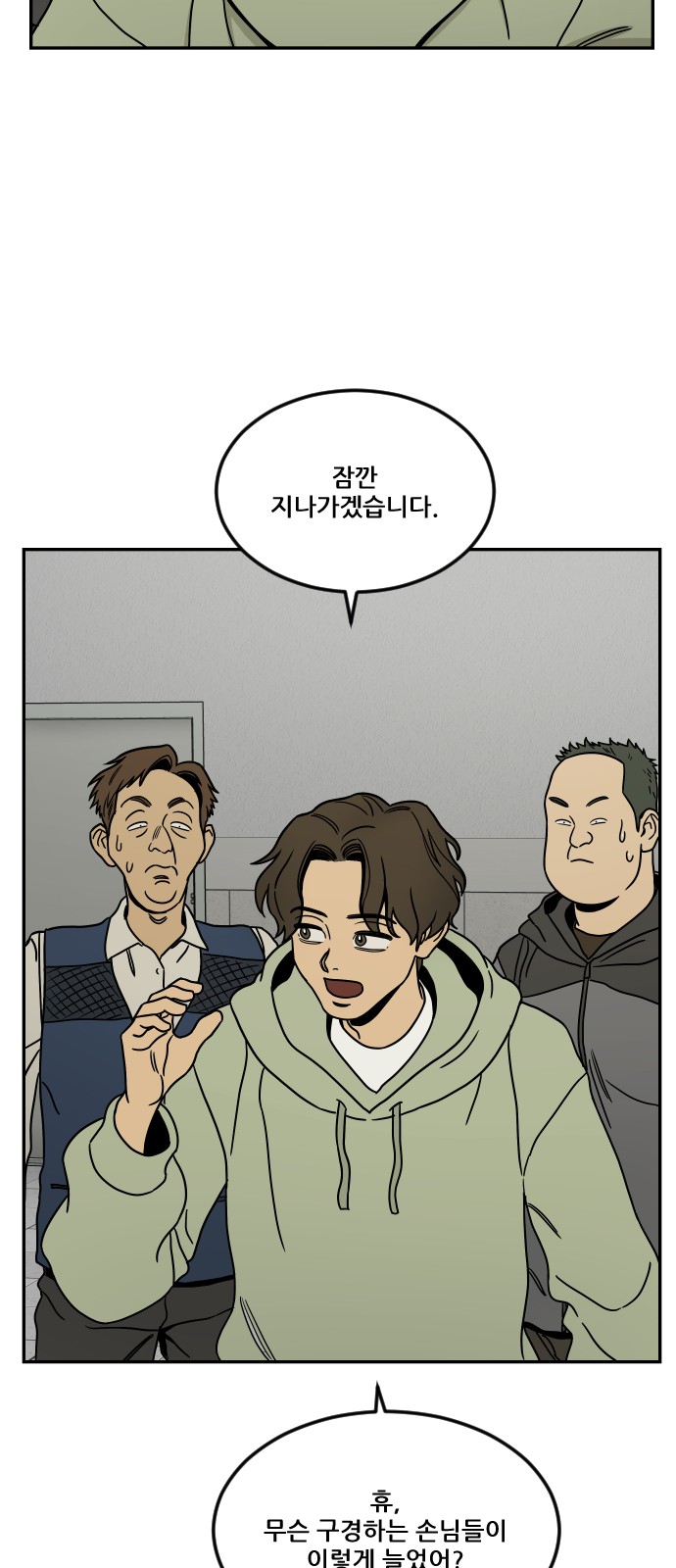 59 페이지