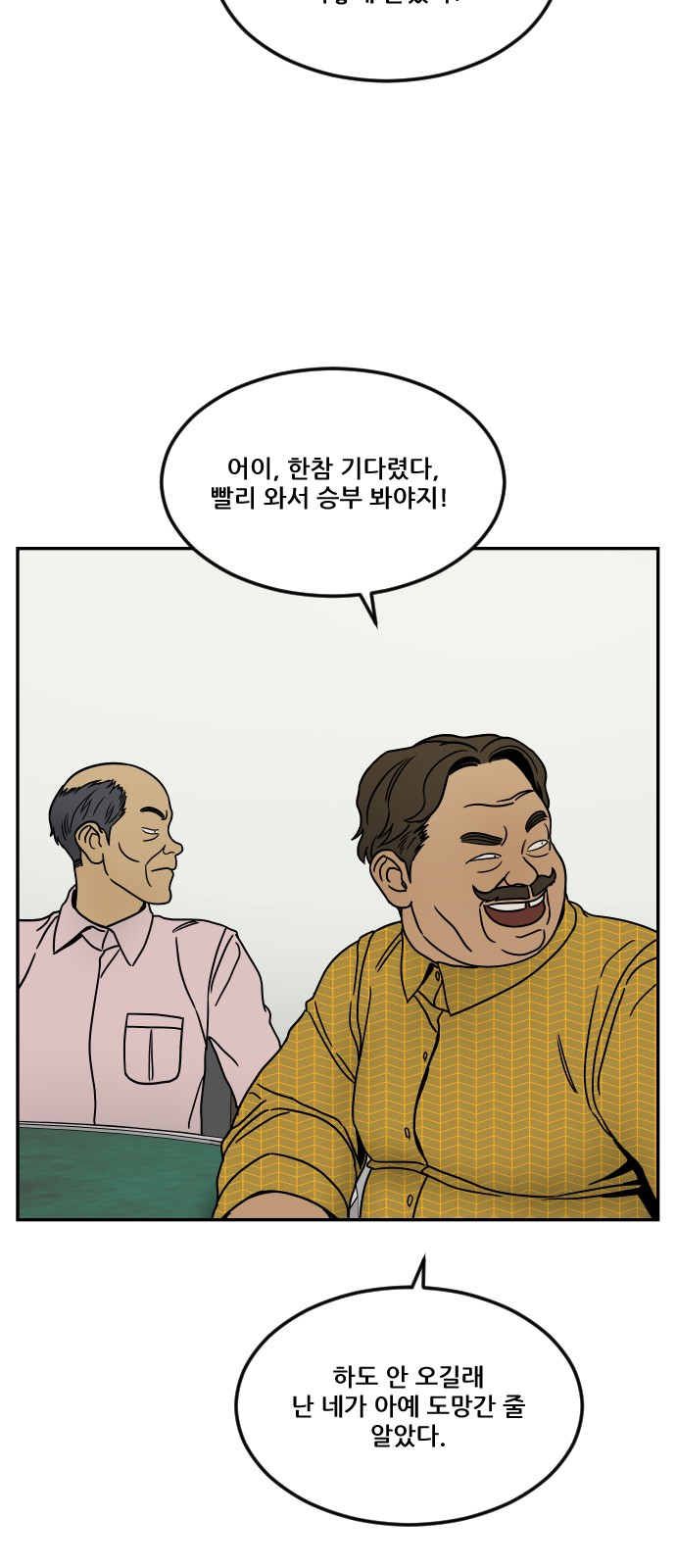 60 페이지