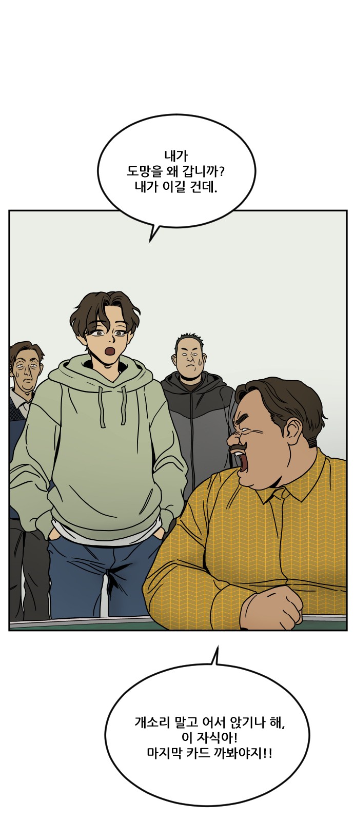 61 페이지