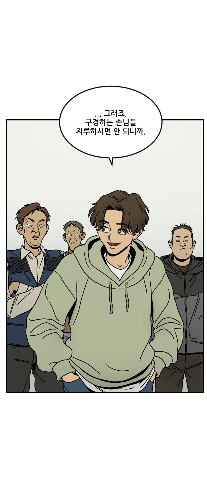 62 페이지