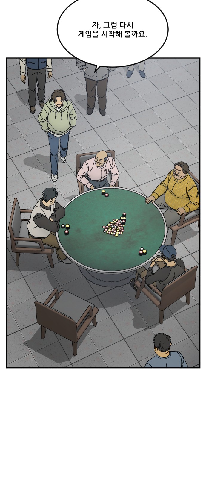 64 페이지