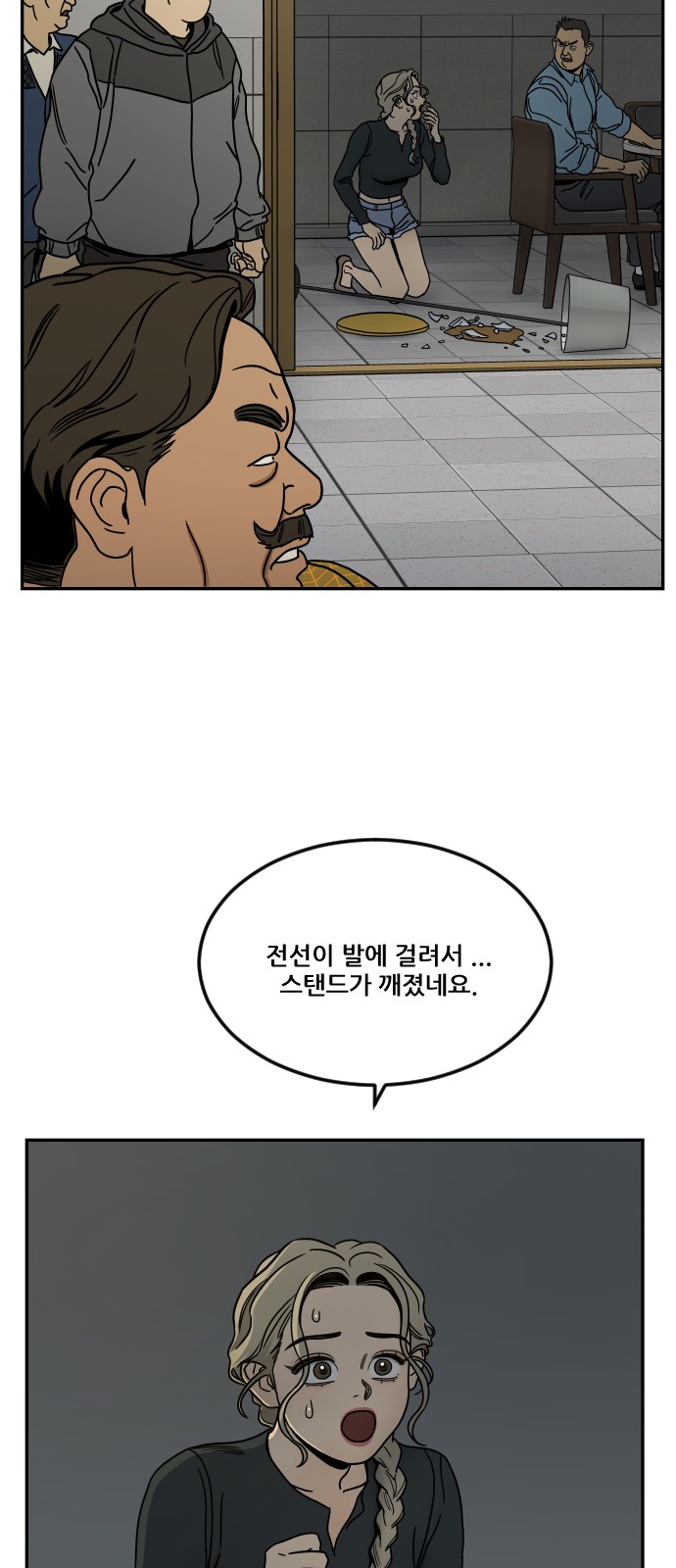 67 페이지