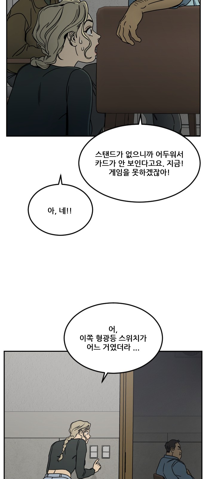 69 페이지