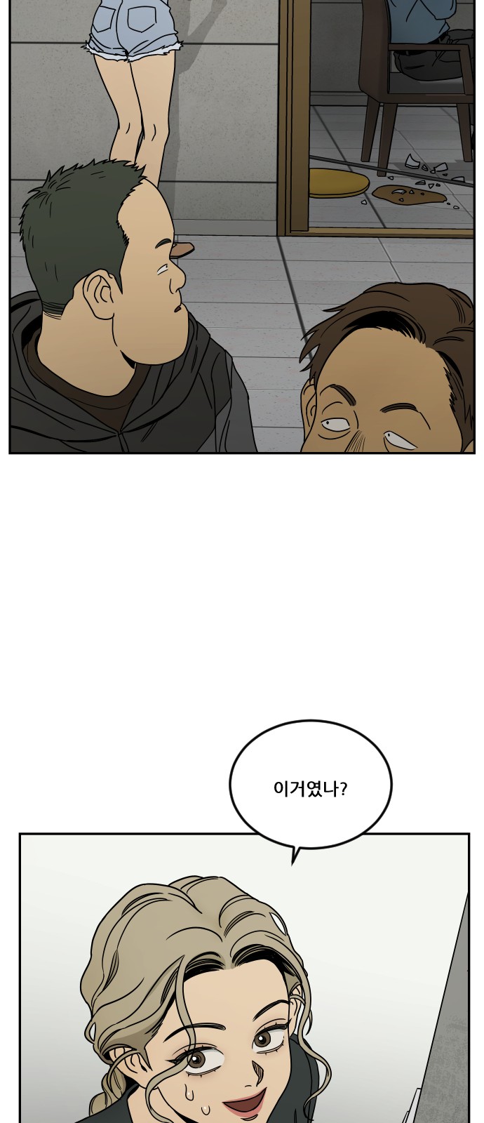 70 페이지