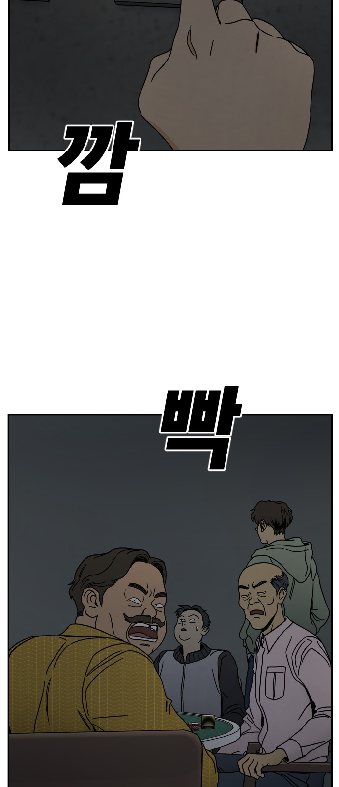 72 페이지