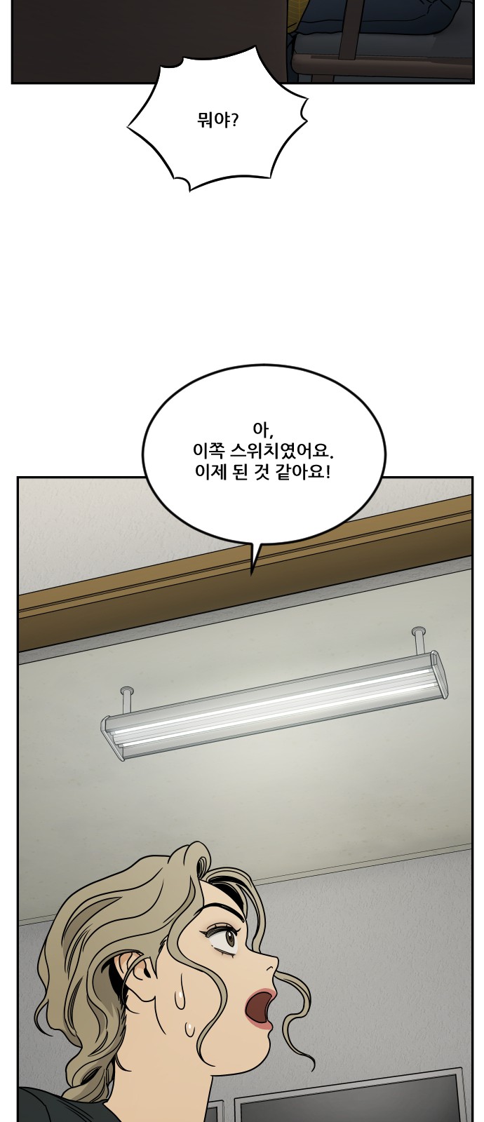 73 페이지