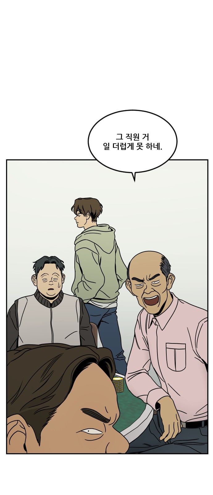 75 페이지