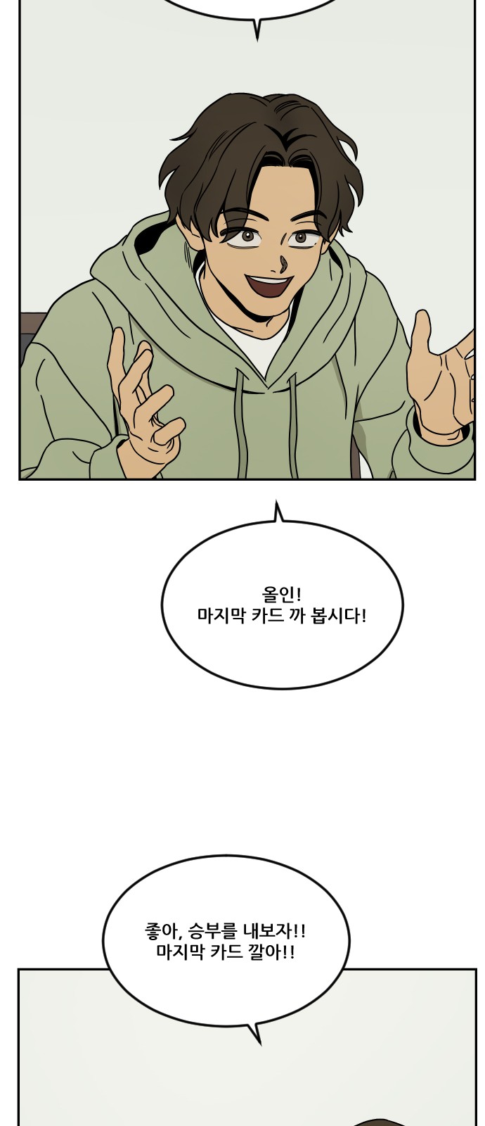 80 페이지