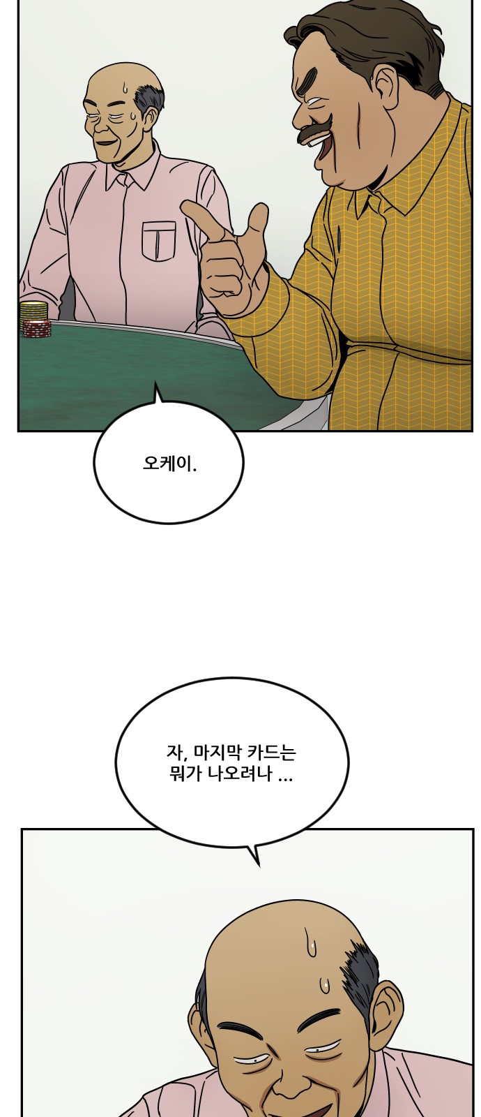 81 페이지