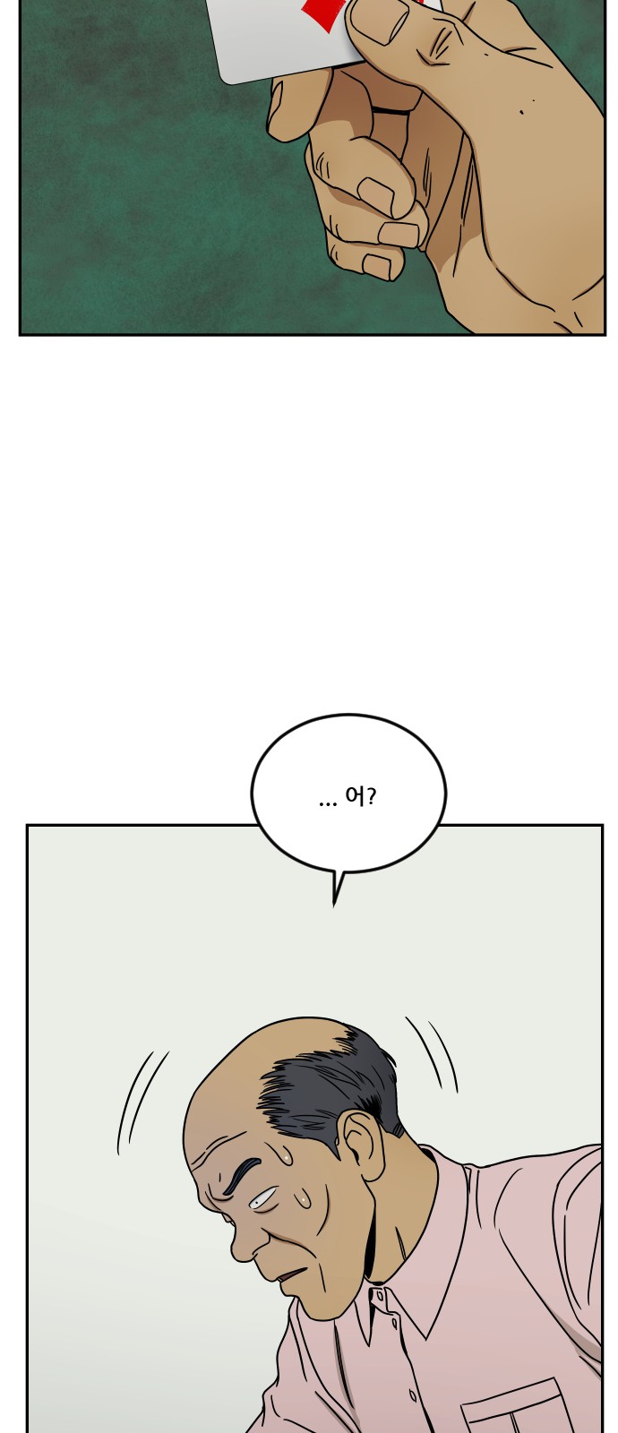 83 페이지