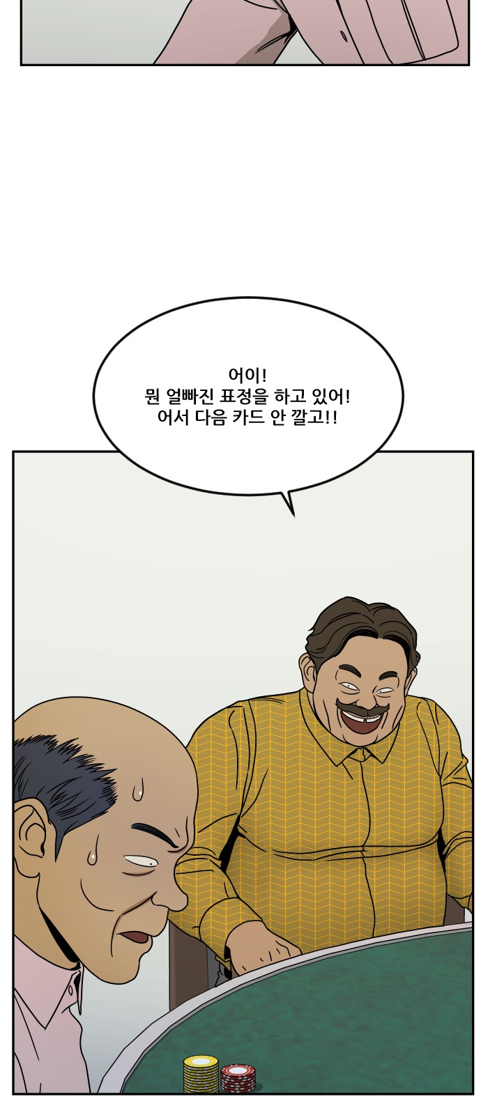 84 페이지