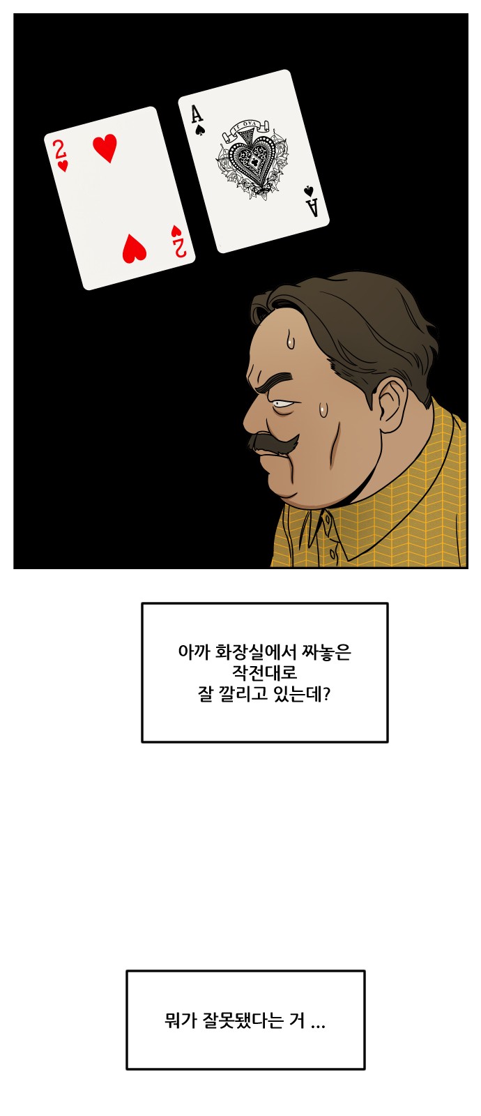 87 페이지