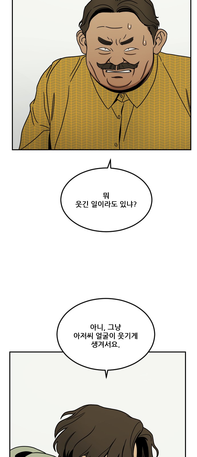 90 페이지