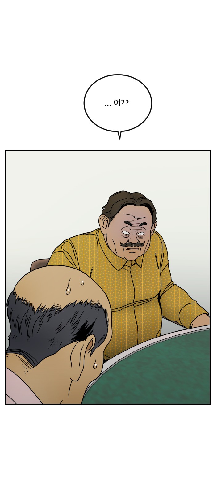 95 페이지