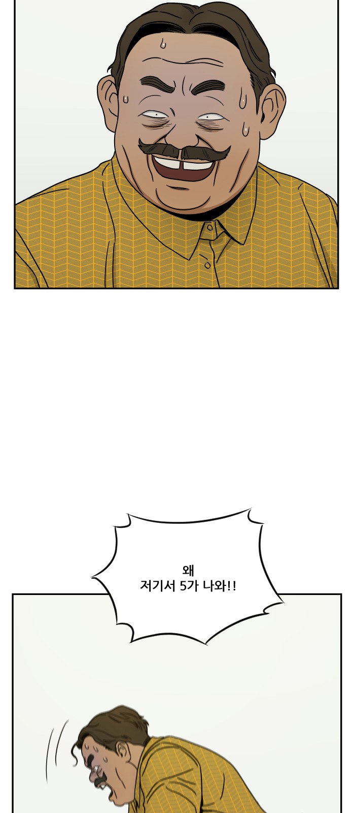 98 페이지