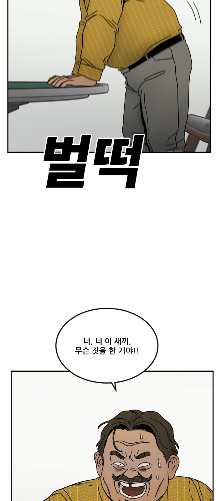 99 페이지