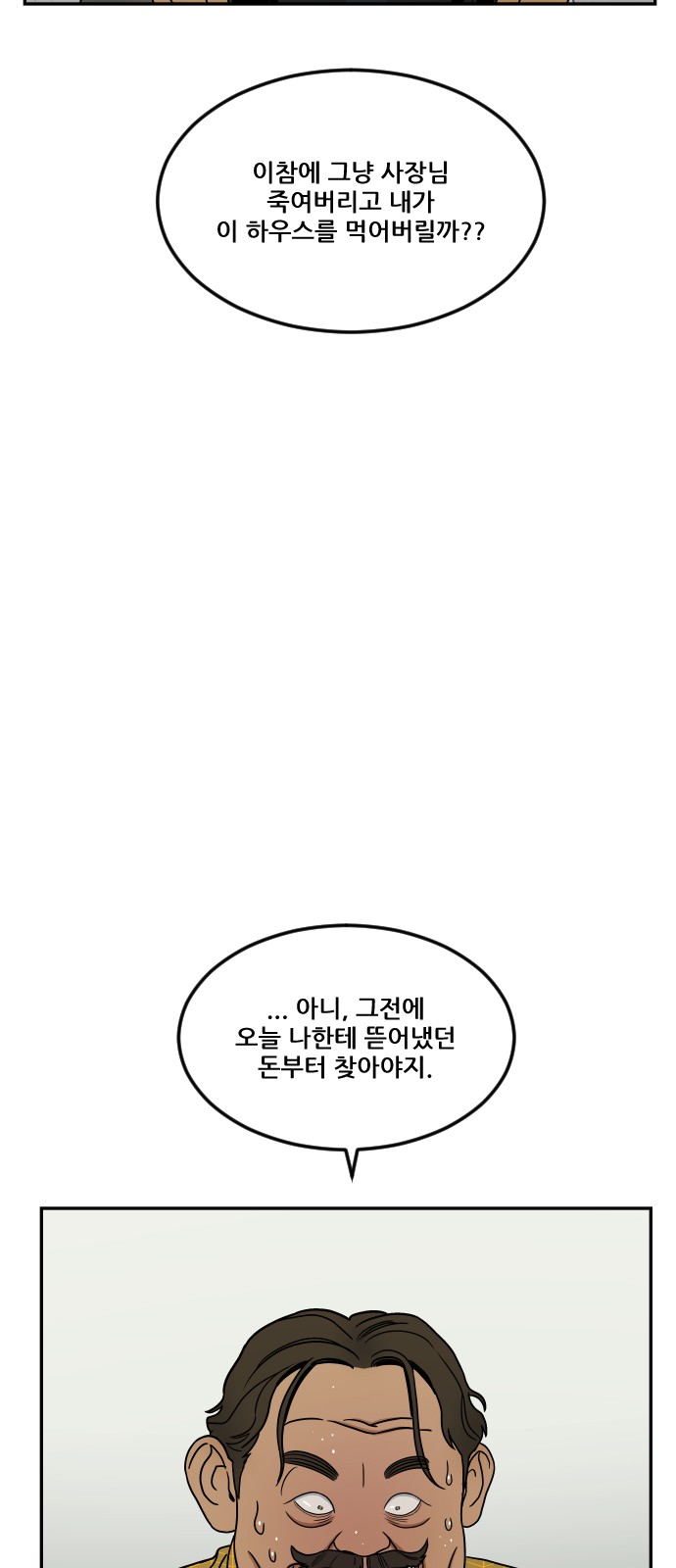 100 페이지