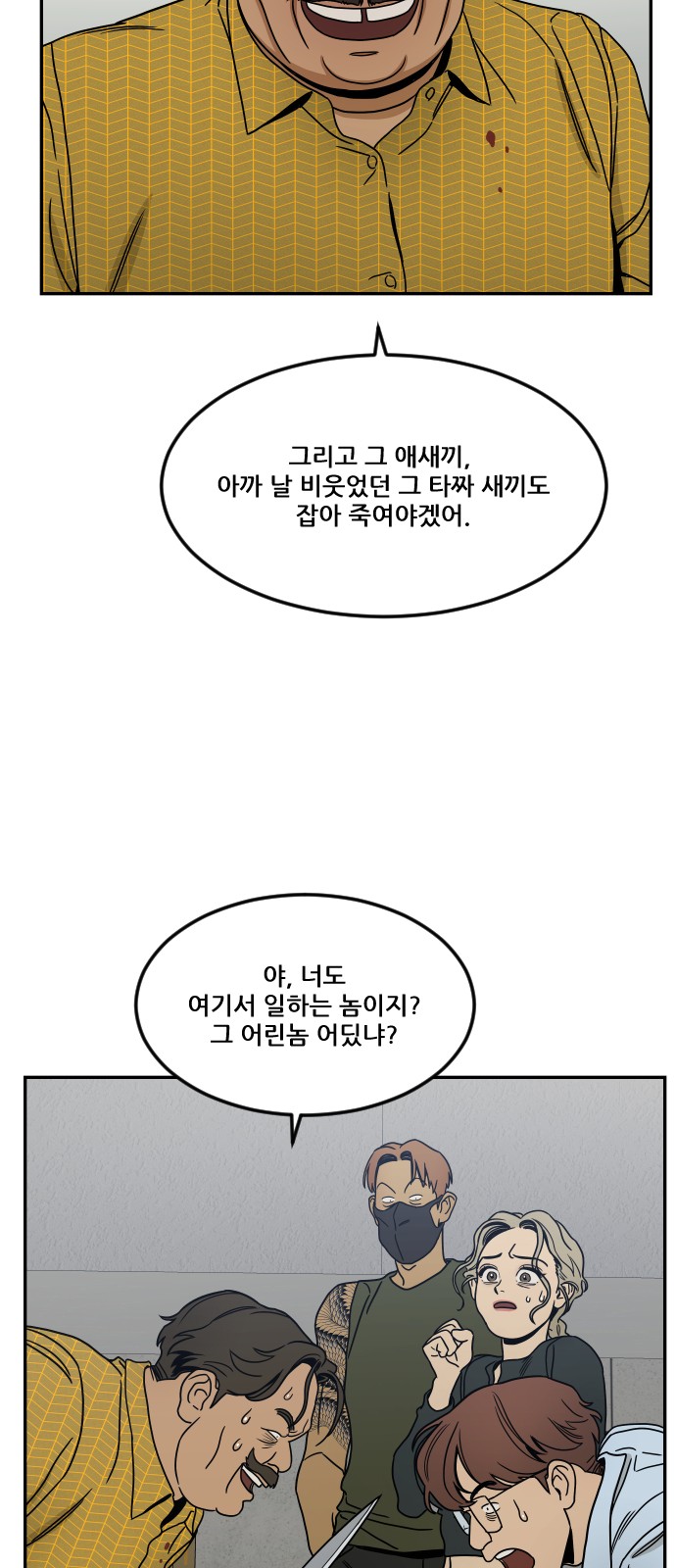 101 페이지