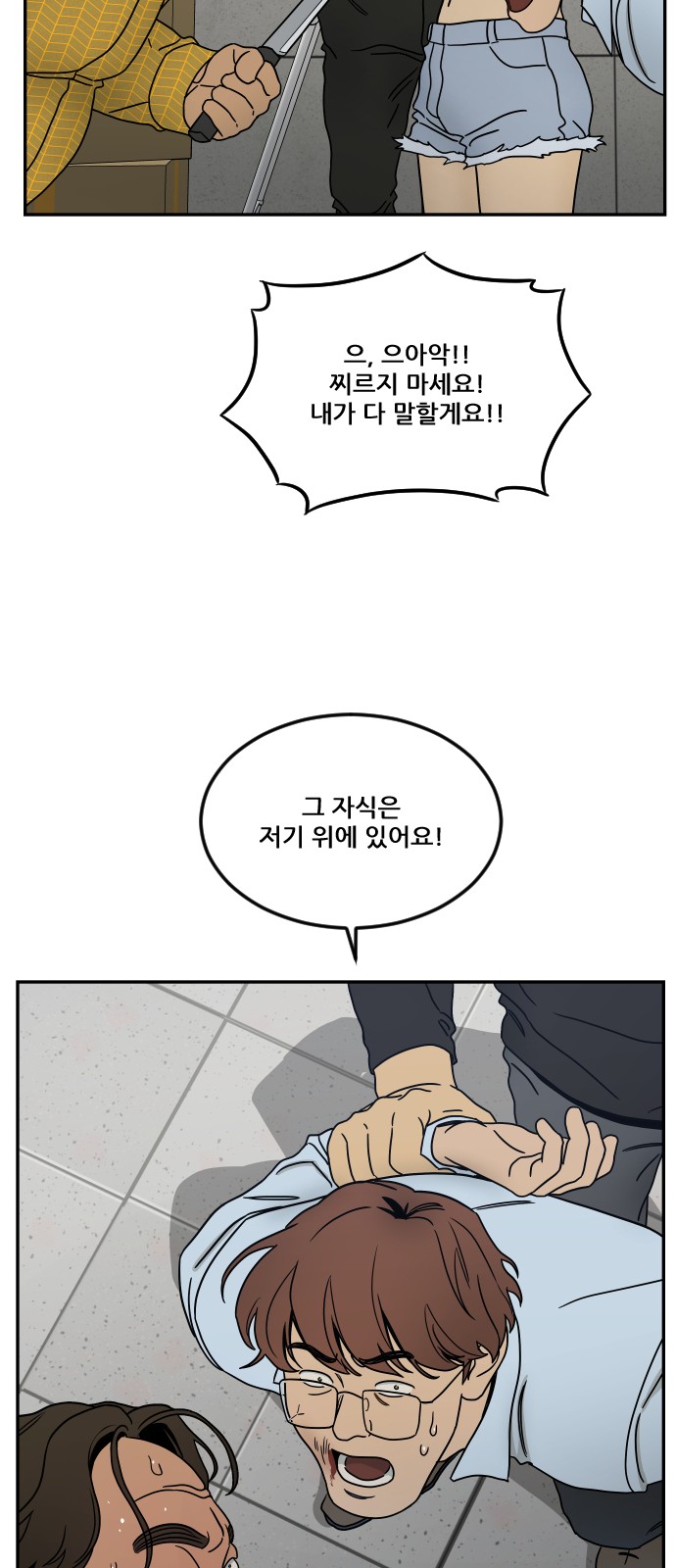 102 페이지