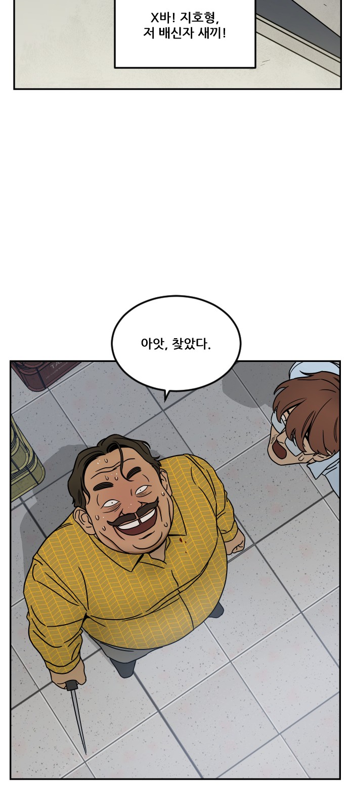 104 페이지