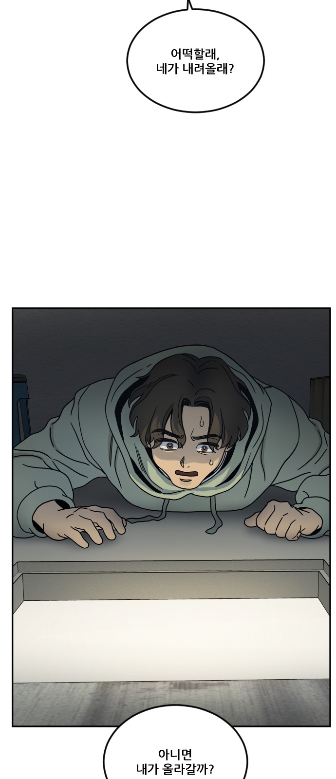 106 페이지