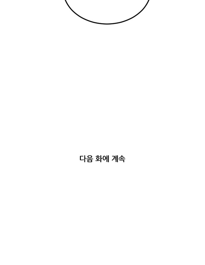 107 페이지