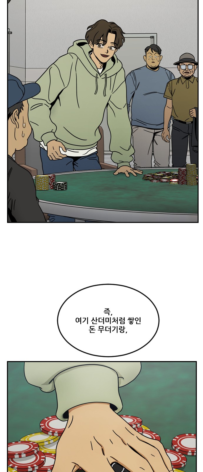 12 페이지