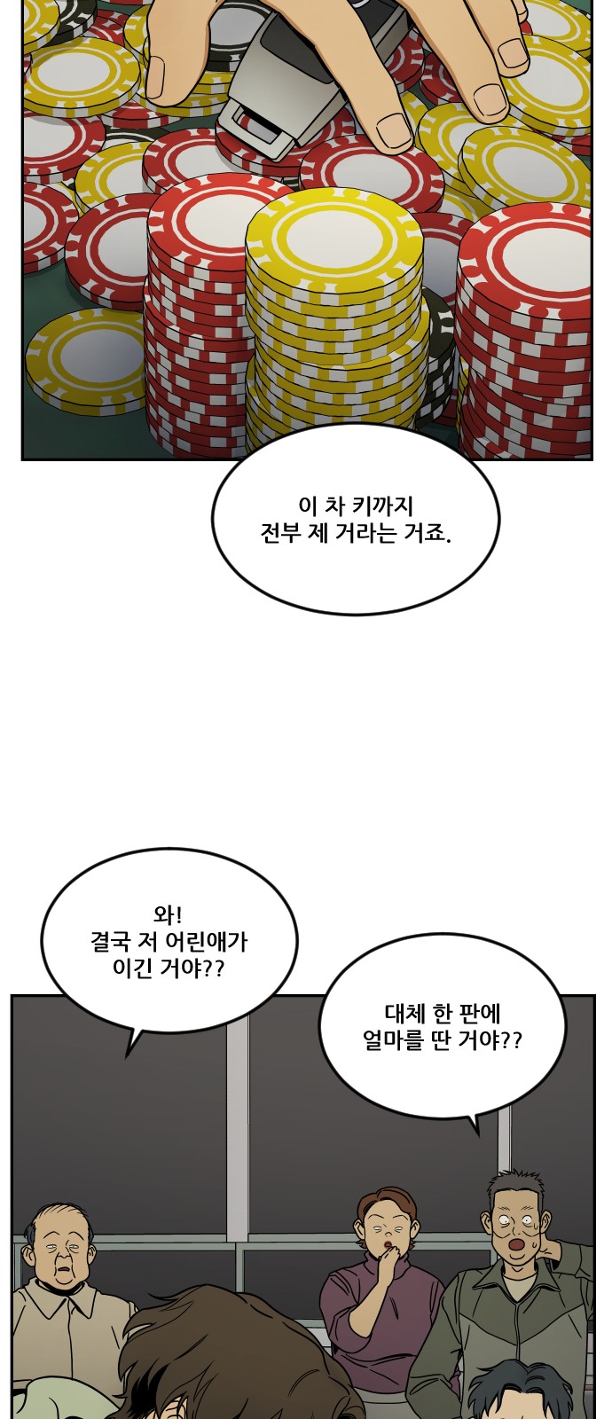 13 페이지