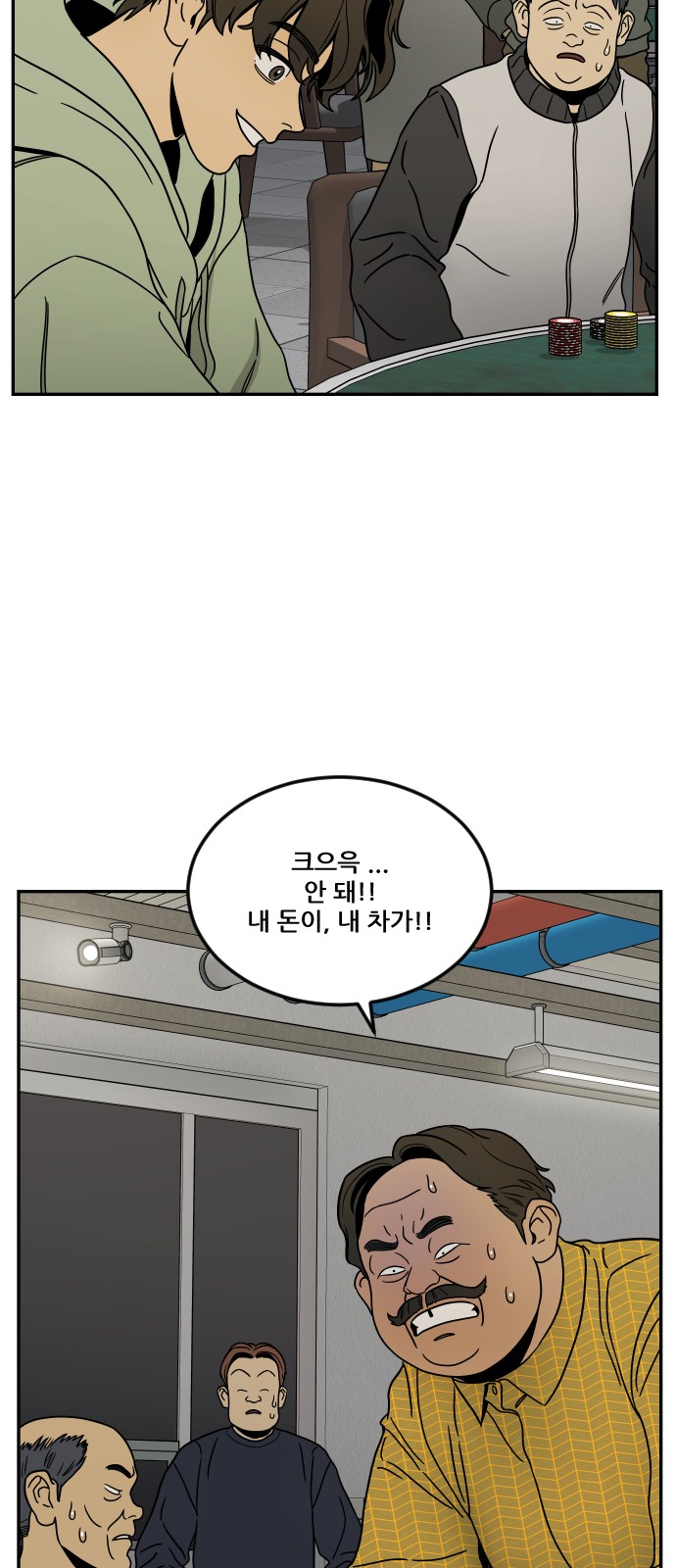 14 페이지