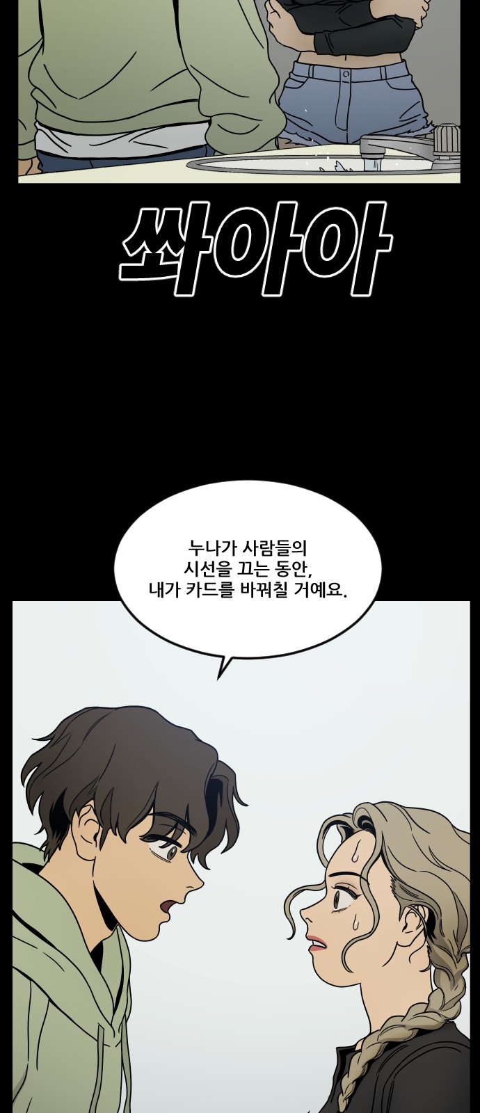 18 페이지