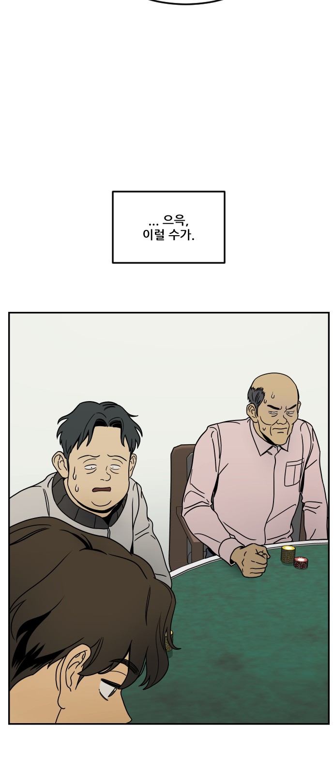 23 페이지