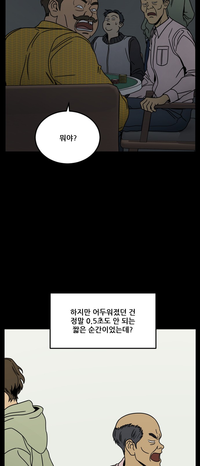 28 페이지