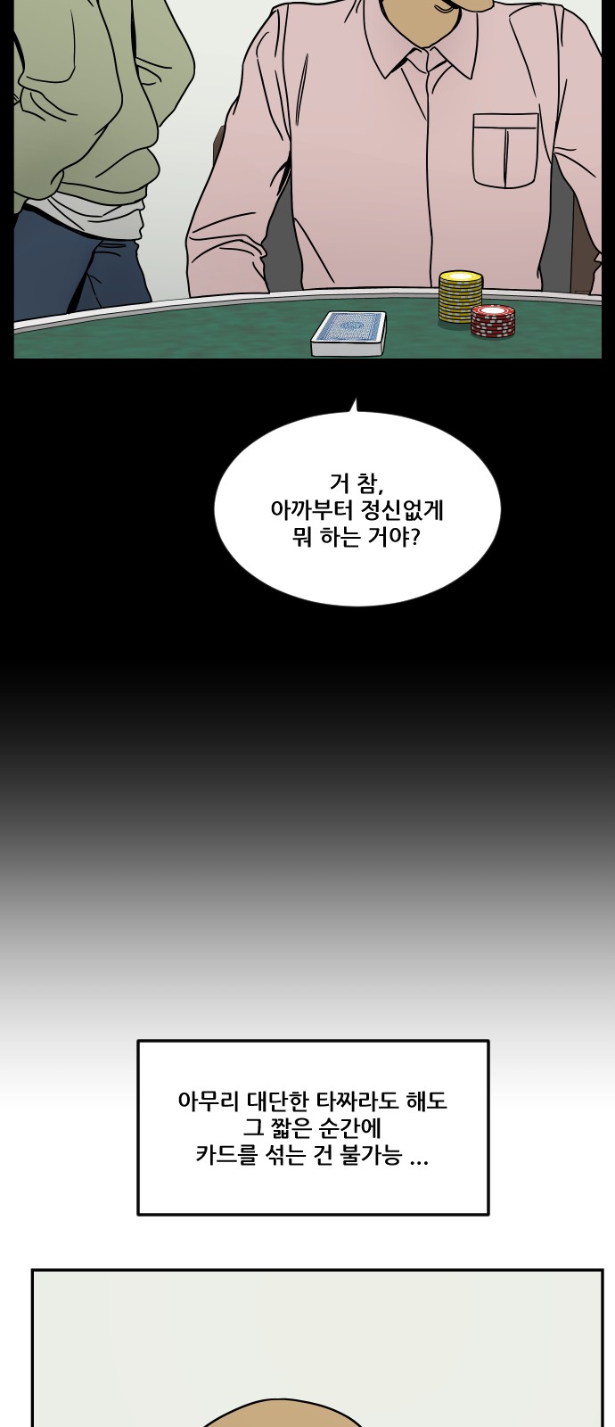 29 페이지