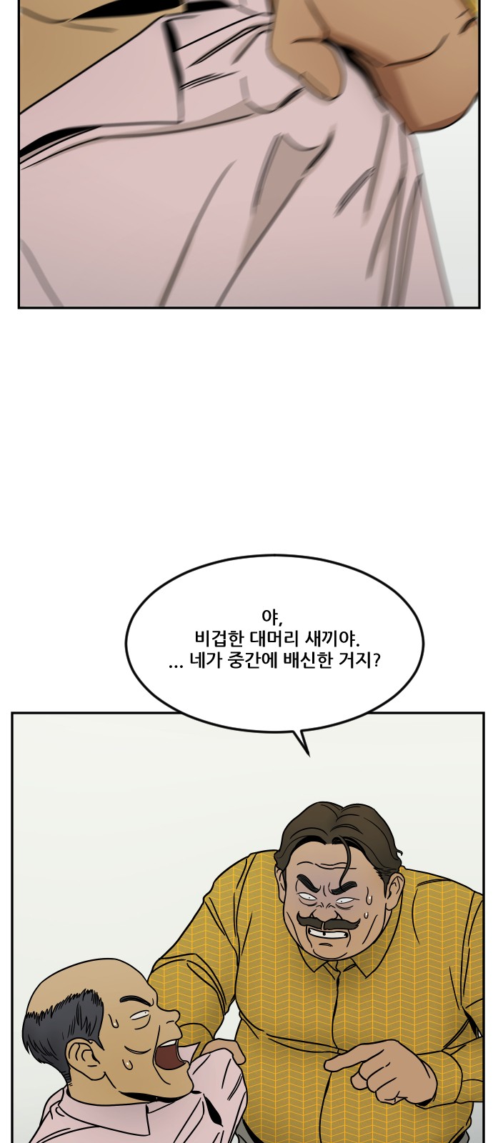31 페이지