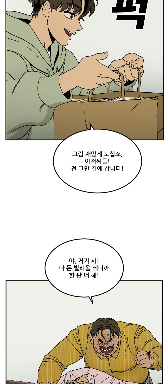 36 페이지