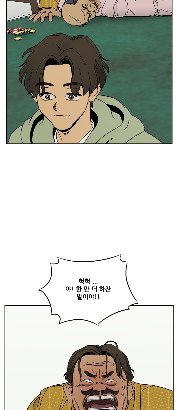 37 페이지