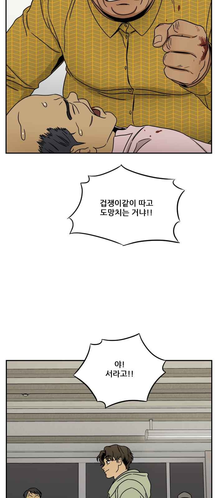 38 페이지