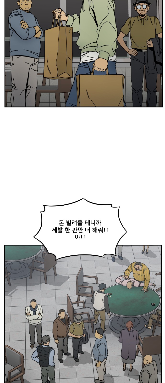 39 페이지