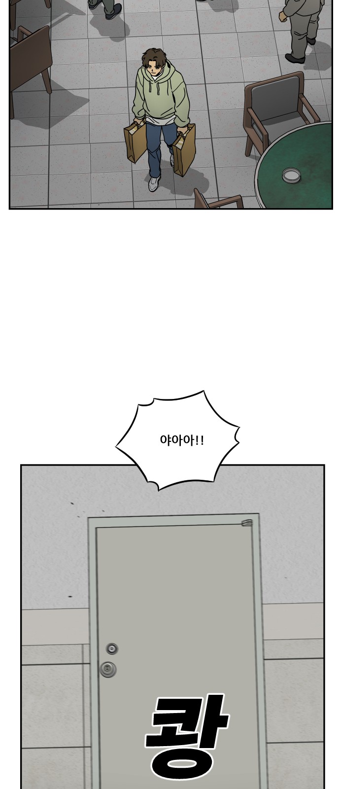 40 페이지
