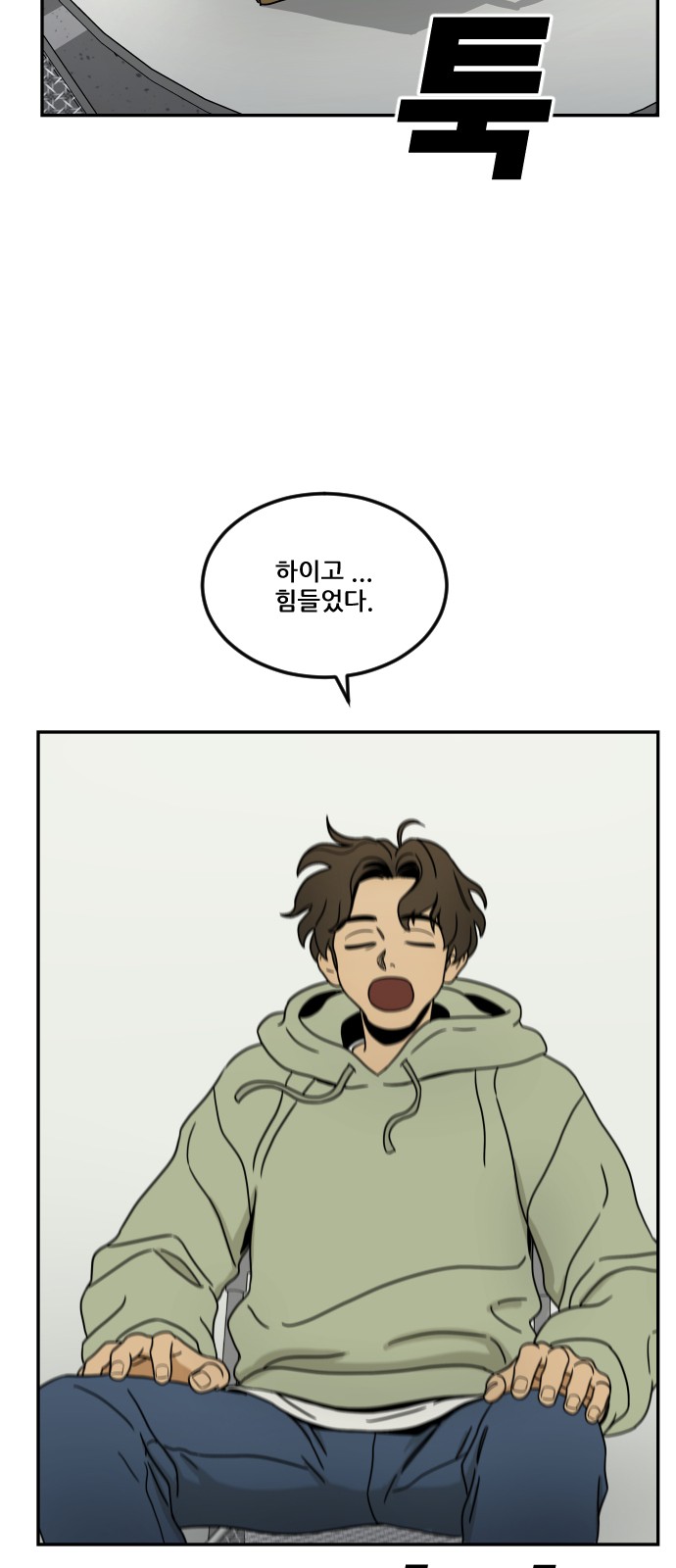 42 페이지