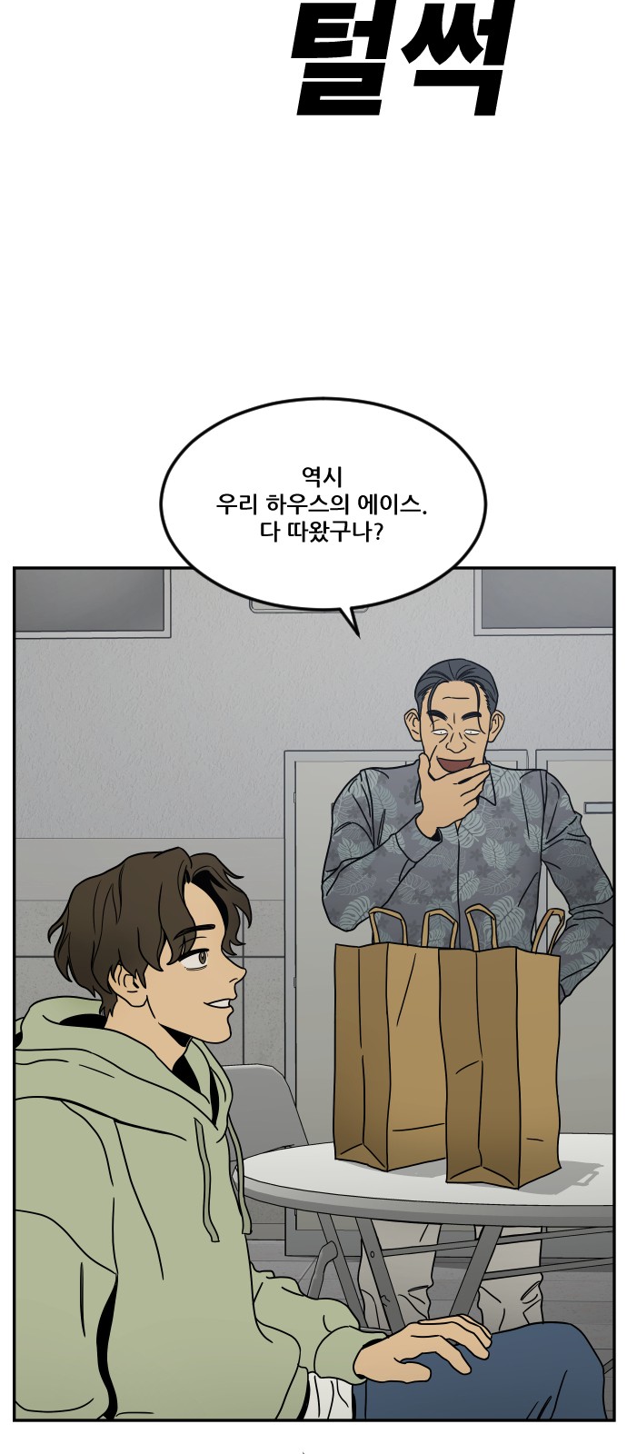 43 페이지