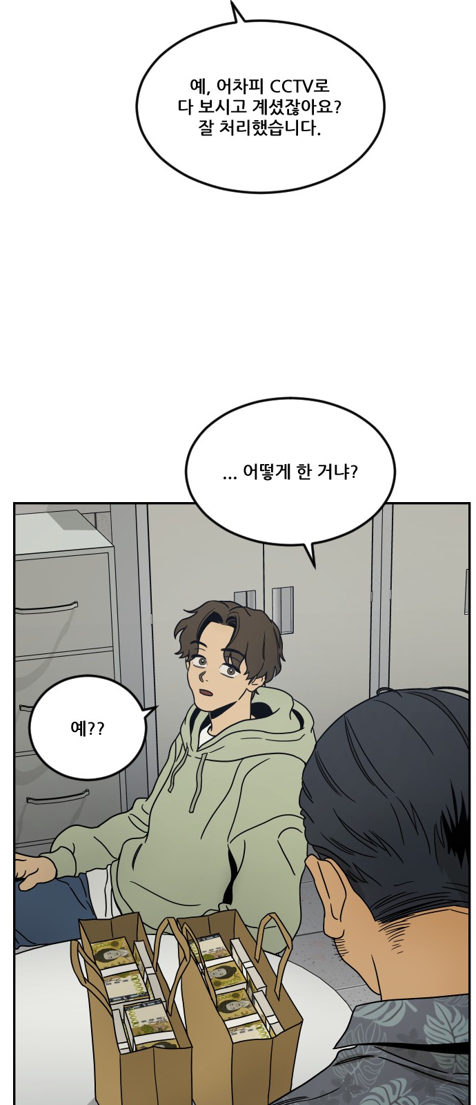44 페이지