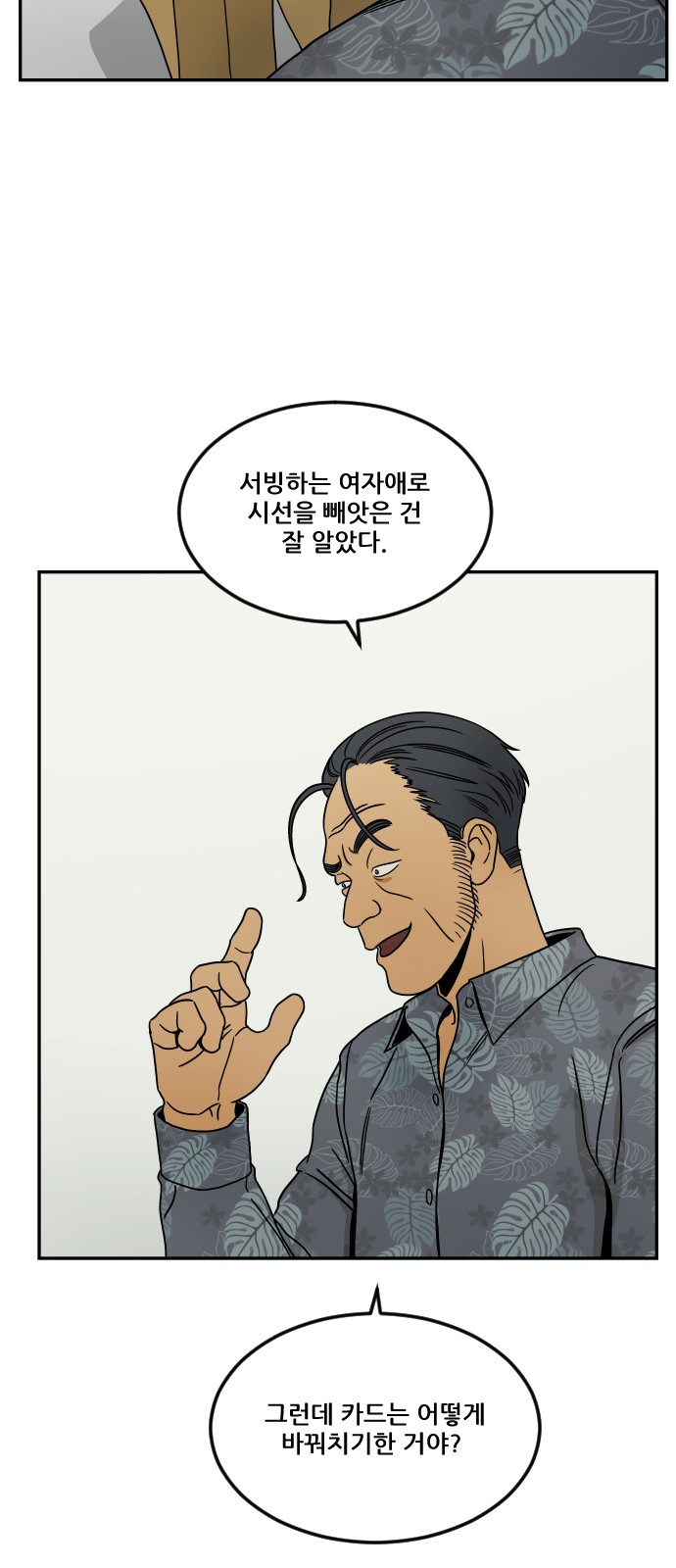 45 페이지