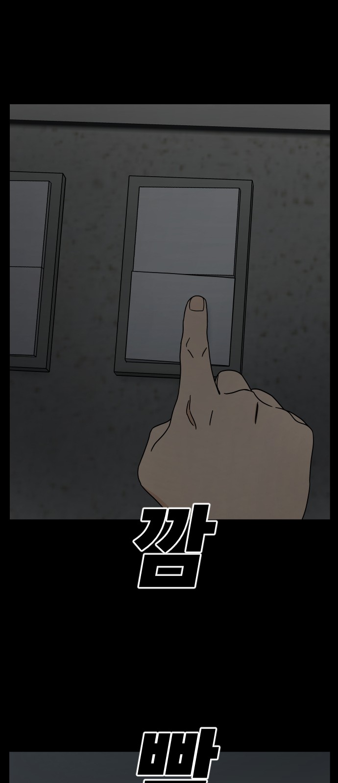 48 페이지