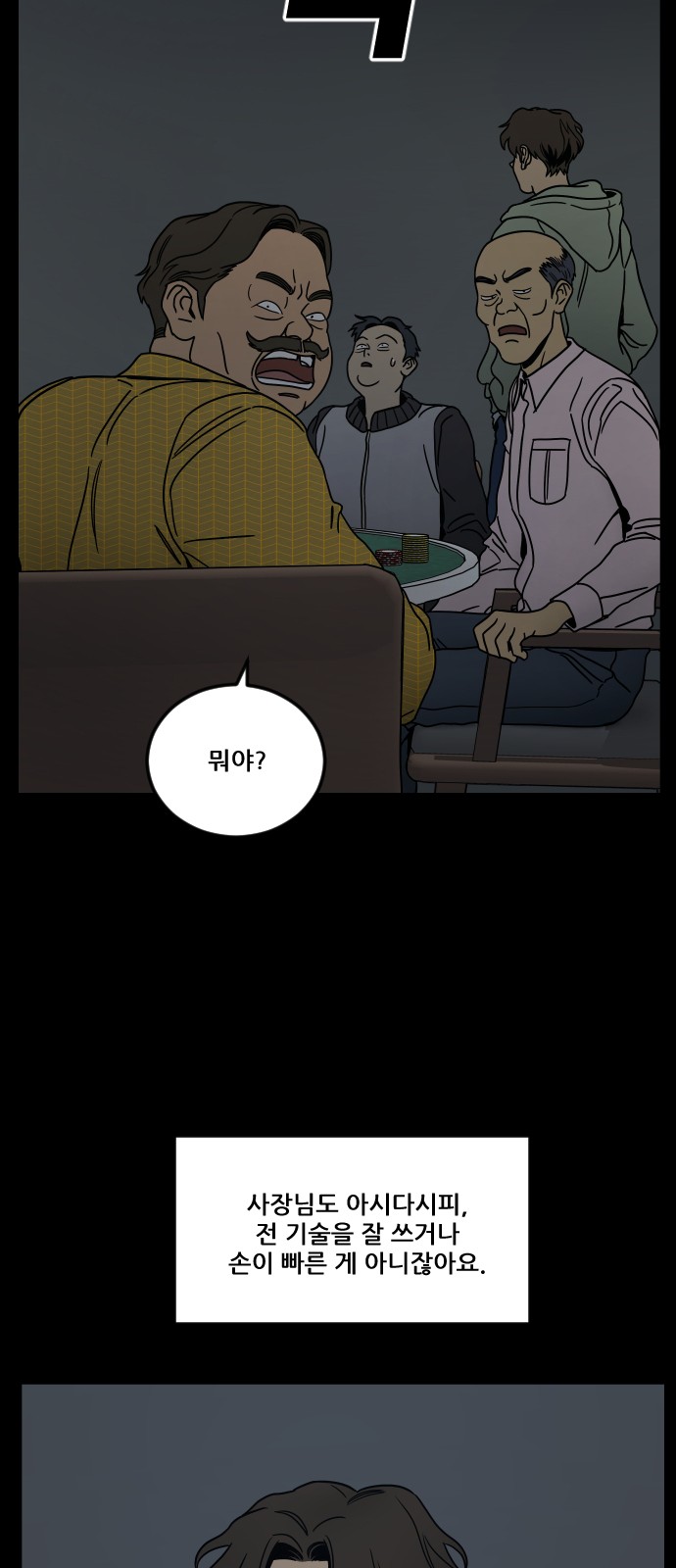 49 페이지