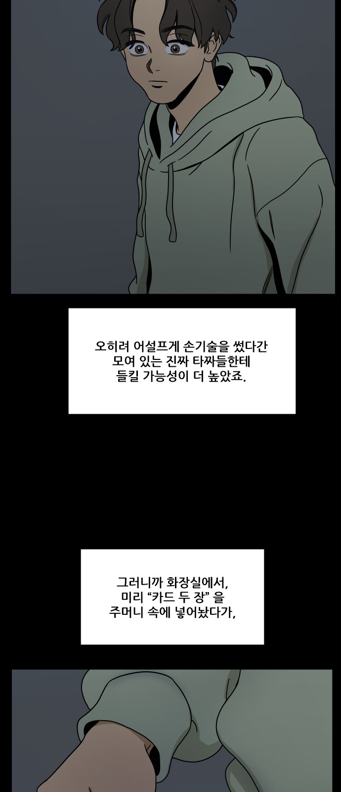 50 페이지