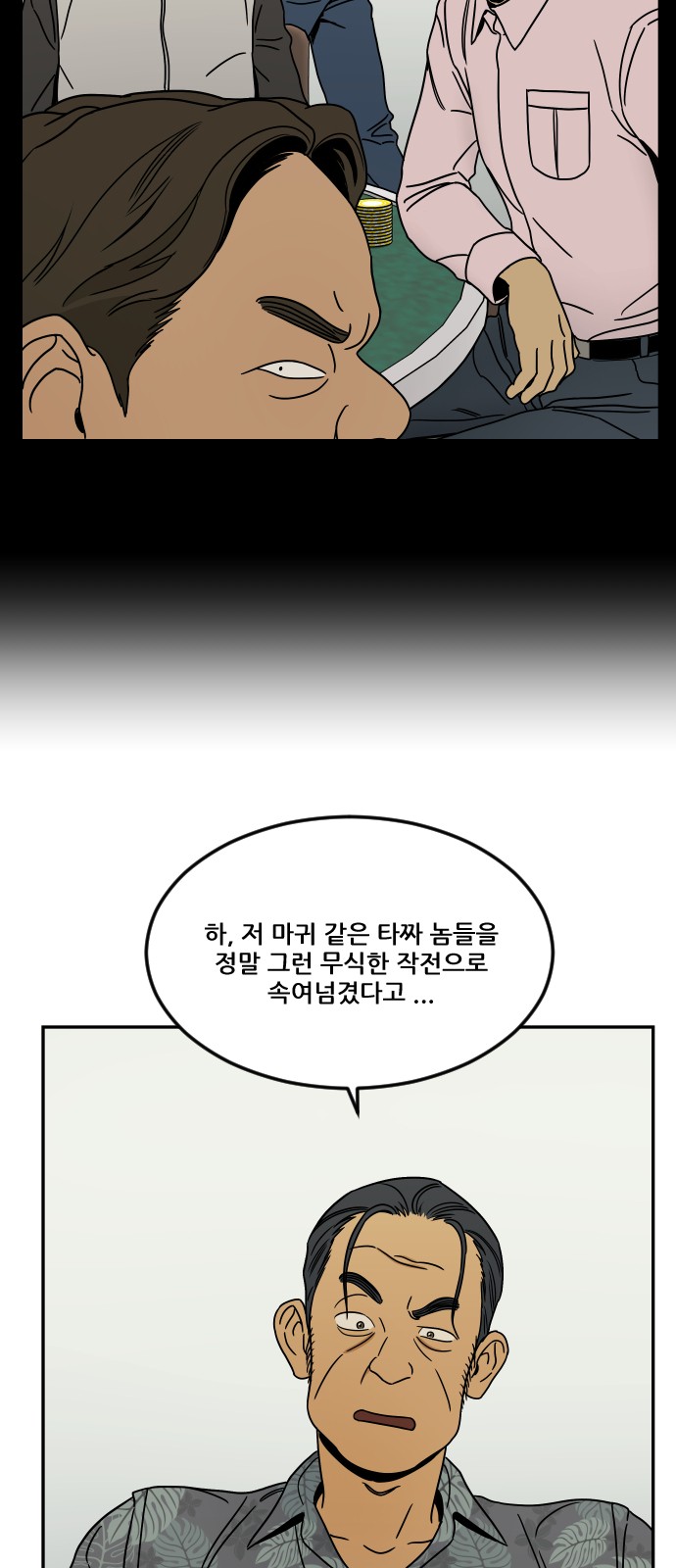 56 페이지