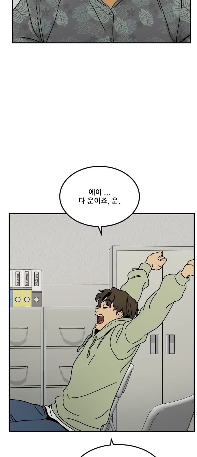 57 페이지
