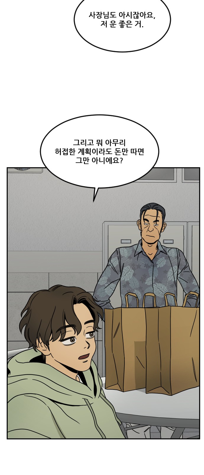 58 페이지